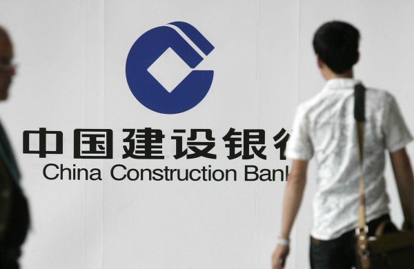 倍加网配资 违规发放贷款造成特别重大损失 中国建设银行原副行长章更生被提起公诉