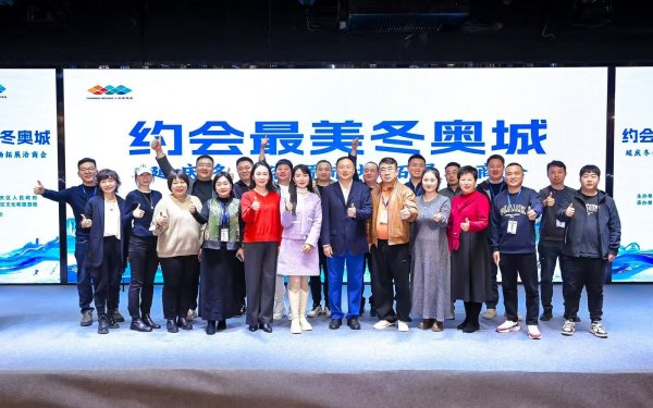 配资吧 玩雪、赏景、泡温泉，延庆冰雪欢乐季即将启幕